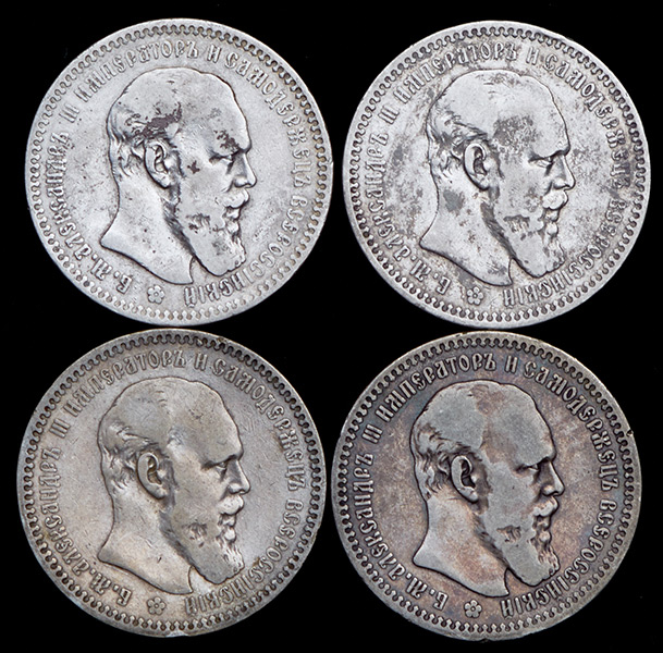 Набор из 4-х монет Рубль Александр III