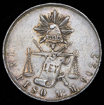1 песо 1870 (Мексика)