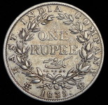 1 рупия 1835 (Великобритания)