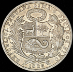 1 соль 1926 (Перу)