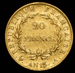 20 франков 1803 (Франция)