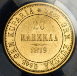 20 марок 1879 (Финляндия) (в слабе)