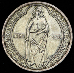 3 марки 1928 "900 лет Наумбургу" (Германия)