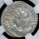 Антониниан  Требониан Галл  Рим империя (в слабе)