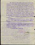 Документ Общества Паровой мельницы В В  Богословского 1915