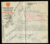 Документ Торгпредства СССР в Германии Кенигсберского отделения 1931