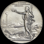 Медаль "100-летие Министерства финансов" 1902