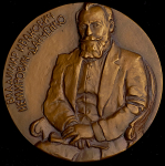 Медаль "125 лет со дня рождения В И  Немировича-Данченко (1858-1943)" 1986