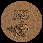 Медаль "425 лет со дня рожденя Лопе де Вега (1562-1635)" 1989
