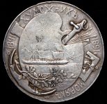 Медаль "А П  Боголюбов - 50 лет художественной деятельности" 1891