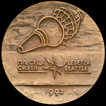 Медаль "Плесецк Сиэтл  Космический перелет "Европа-Америка" 1992
