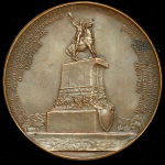 Медаль "В честь открытия памятника А В  Суворову" 1913