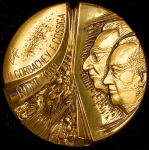 Медаль "За мир и сотрудничество" 1989