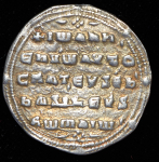 Милиарисий  Иоанн Цимисхий  Византия