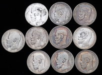 Набор из 10-ти монет Рубль 1896-1897