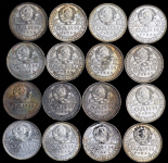 Набор из 16-ти монет Рубль 1924