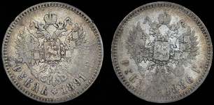 Набор из 2-х монет Рубль Александр III