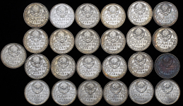 Набор из 25-ти монет Рубль 1924