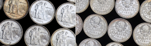 Набор из 26-ти монет Рубль 1924