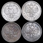 Набор из 4-х монет Рубль Александр III