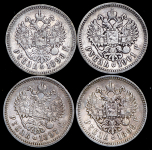 Набор из 4-х сер  монет Рубль 1897-1901