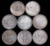 Набор из 8-и монет Рубль 1896-1899