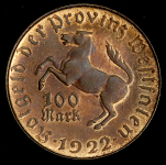 Нотгельд 100 марок 1922 (Вестфалия)
