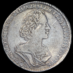 Полтина 1724 (матрос. Бит. R.)