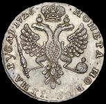 Рубль 1726