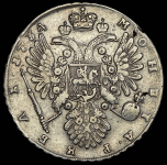 Рубль 1734 (Бит. R.)