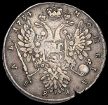 Рубль 1734 ("переходный" Бит. R1.)