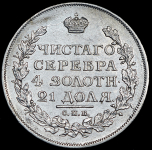 Рубль 1816