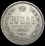 Рубль 1884