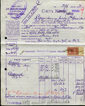 Счет Общество для продажи изделий русских металлургических заводов 1917