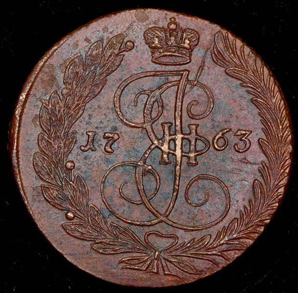 5 копеек 1763. 5 Копеек 1763 года.. Екатерининская монета 1763 5 копеек. Пять окпеек1763.