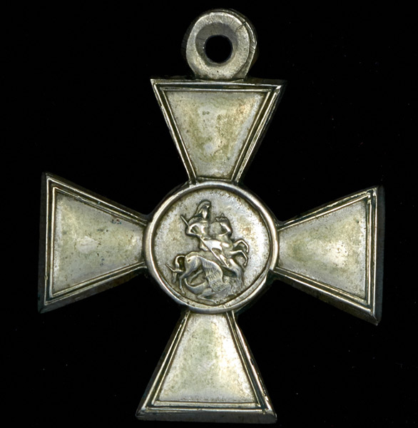 Георгиевский крест 4-й степени