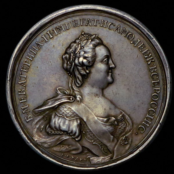 Медаль "Мир со Швецией" 1790