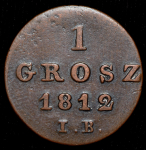 1 грош 1812 (Польша)
