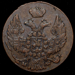 1 грош 1840