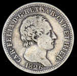 1 лира 1826 (Сардинское королевство)