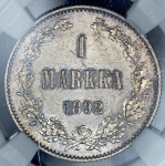 1 марка 1892 (Финляндия) (в слабе)
