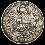 1 соль 1870 (Перу)