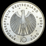10 евро 2003 "ЧМ по футболу 2006" (Германия)