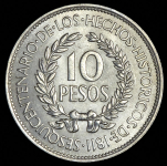 10 песо 1961 "150 лет Революции против Испании" (Уругвай)