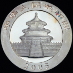10 юаней 2005 (Китай)
