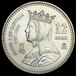 12 евро 2004 "500 лет со дня смерти Изабеллы I" (Испания)