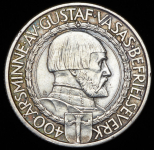 2 кроны 1921 "400 лет Войне за Независимость" (Швеция)