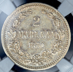 2 марки 1870 (Финляндия) (в слабе)