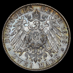 2 марки 1909 "500 лет Университету Лейпцига" (Саксония)