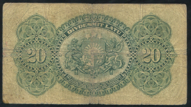 20 лат 1925 (Латвия)